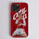 Vintage Ozil - Graffiti - Arena Cases